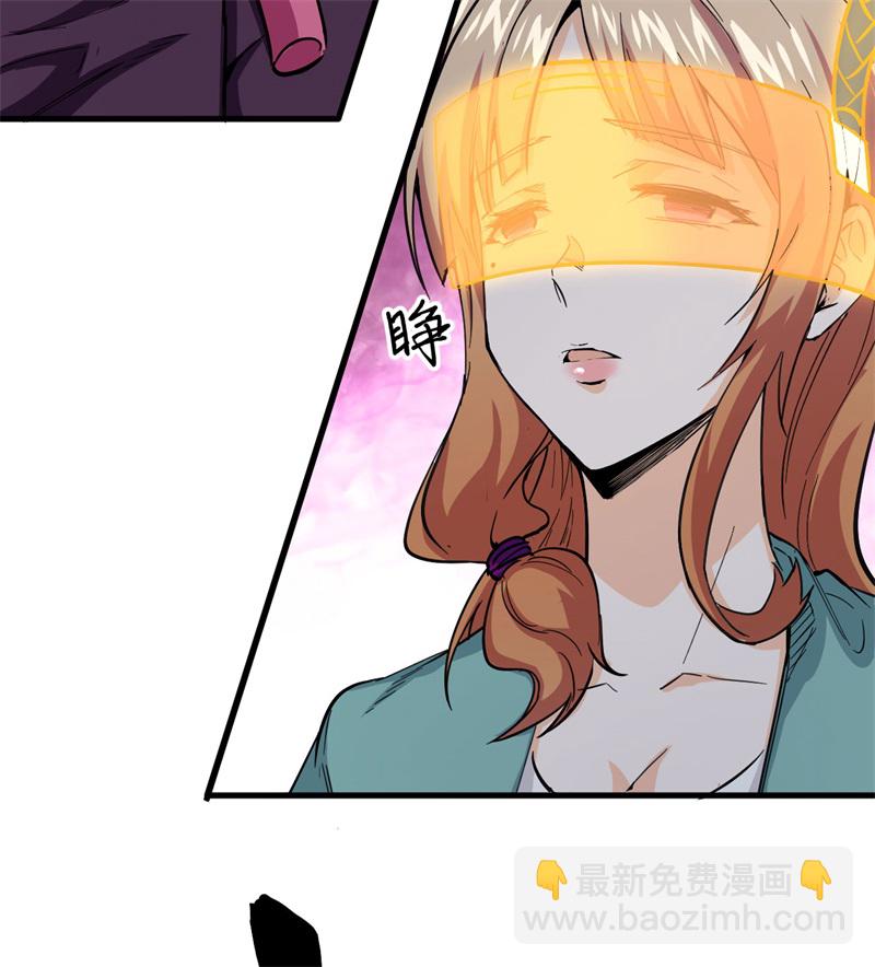 083 逆长生50