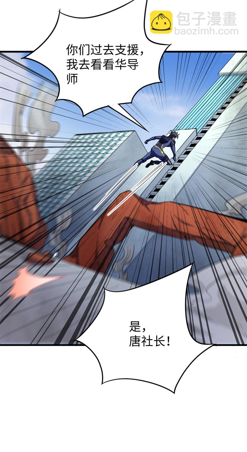 083 逆长生55