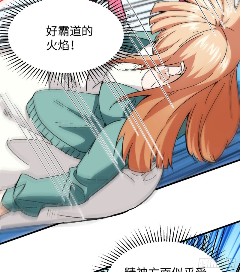 097 陨落12