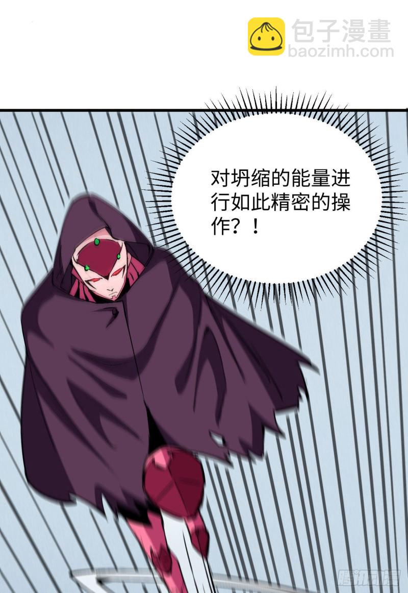 097 陨落14