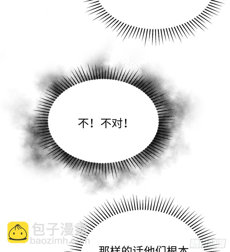 097 陨落23