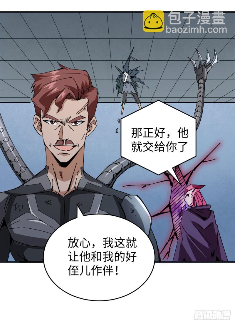 097 陨落33