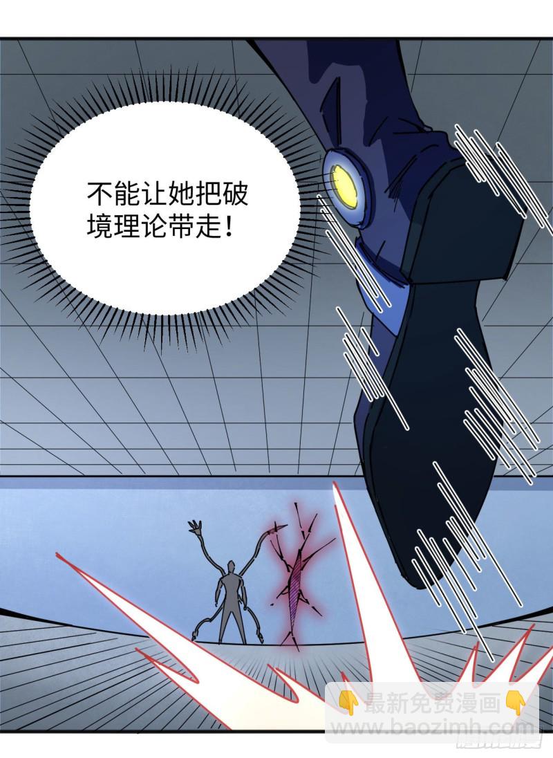 097 陨落34