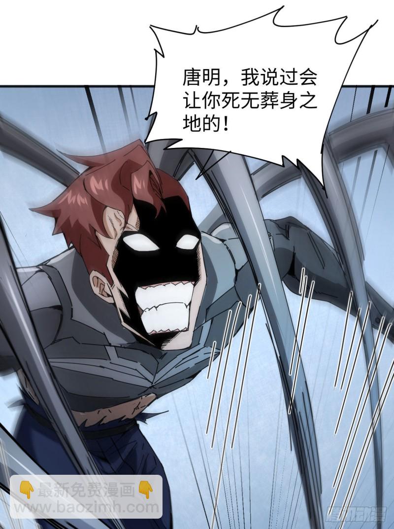 097 陨落35