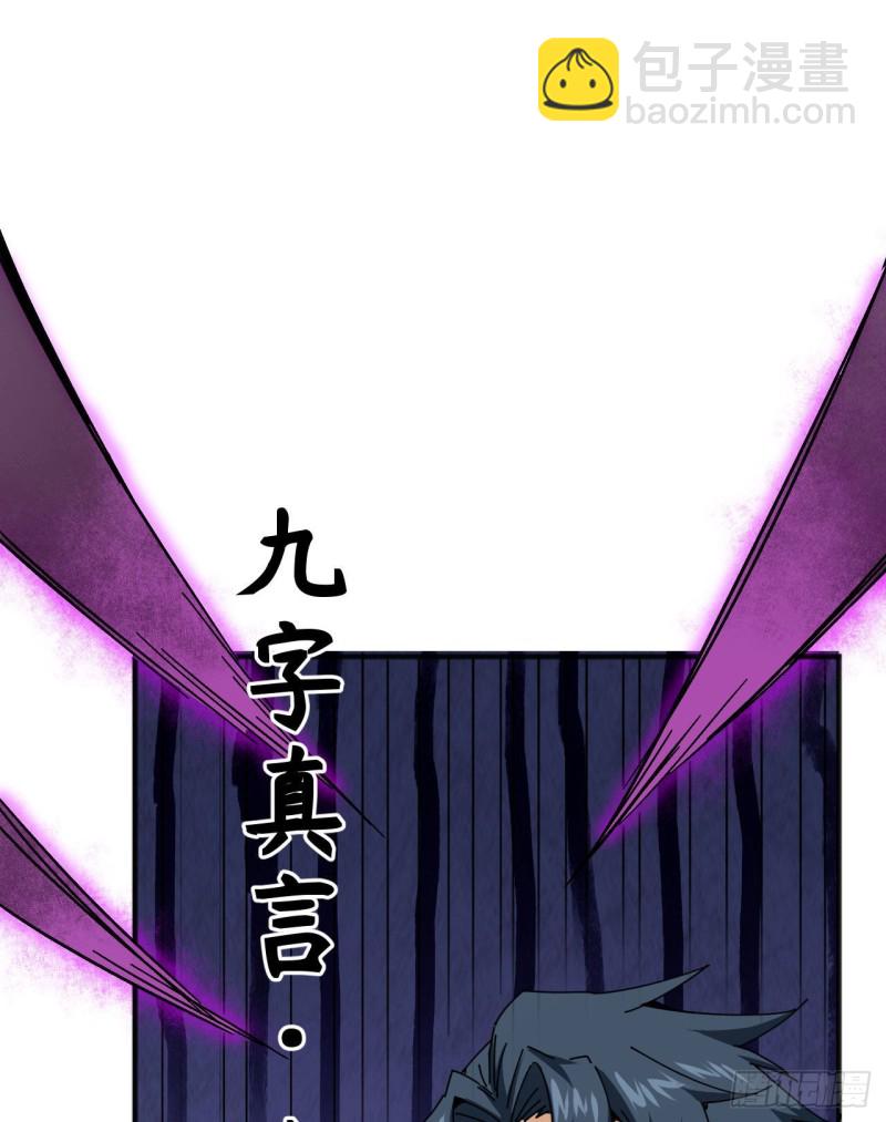 097 陨落37