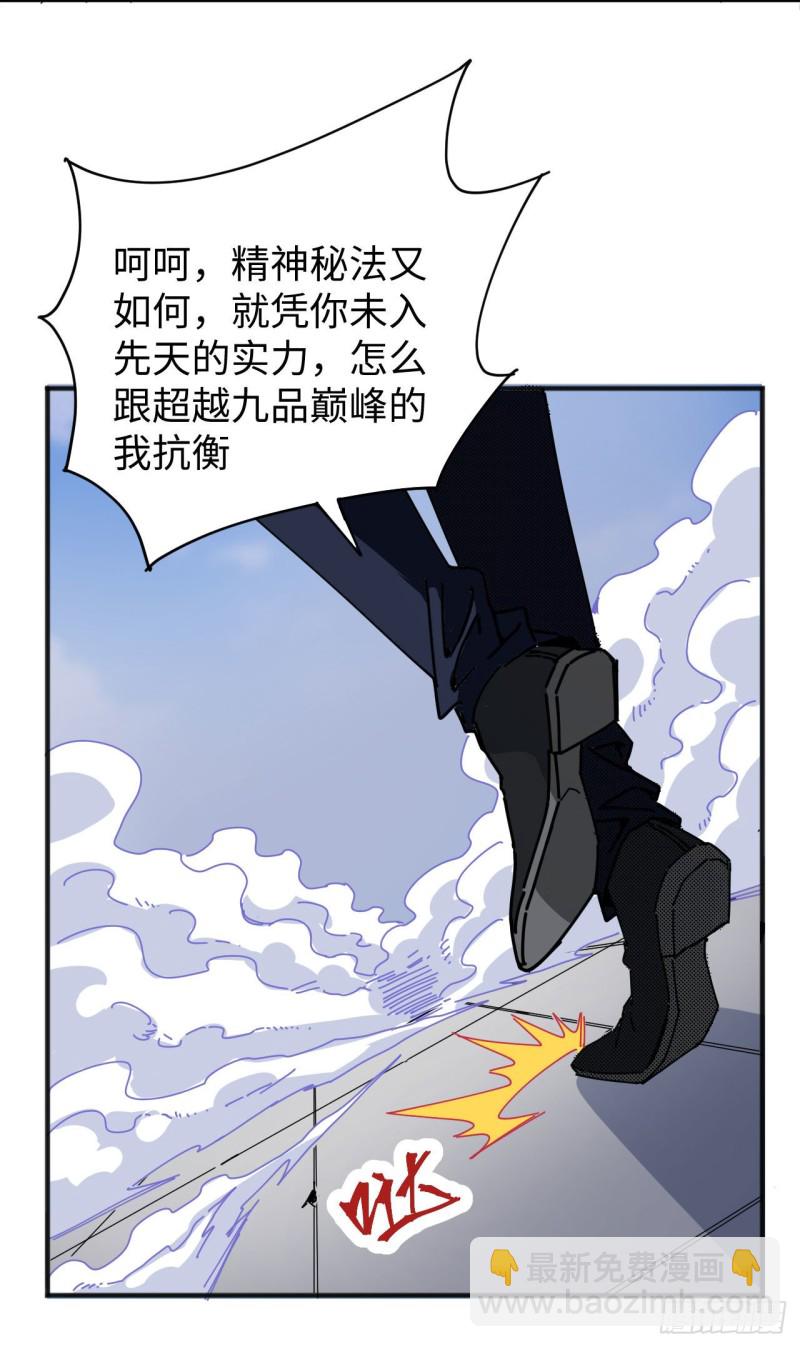 097 陨落42