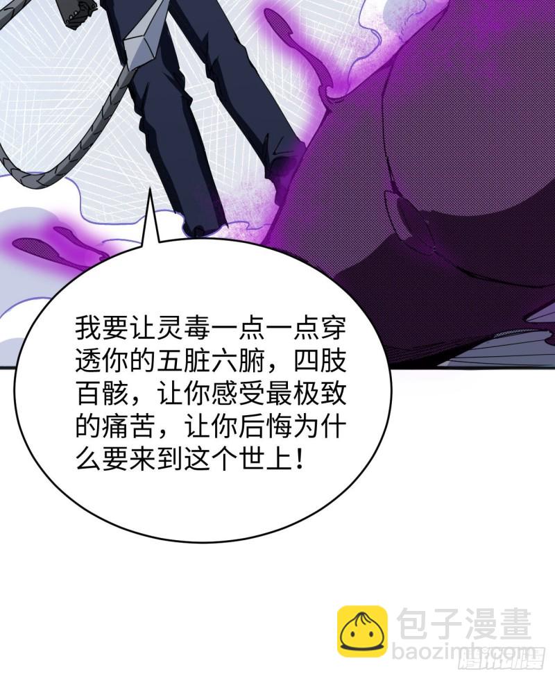 097 陨落44