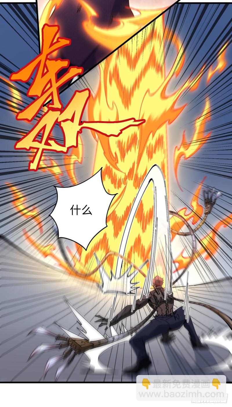 097 陨落46