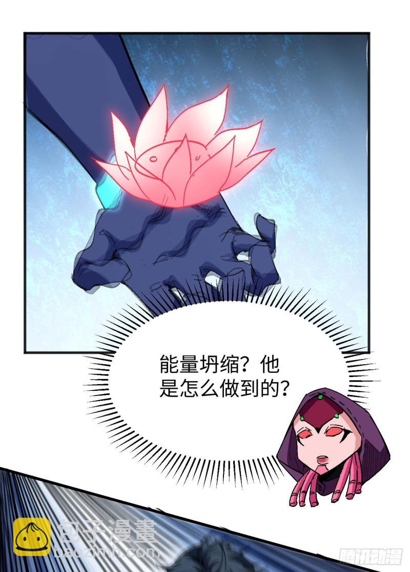 097 陨落6