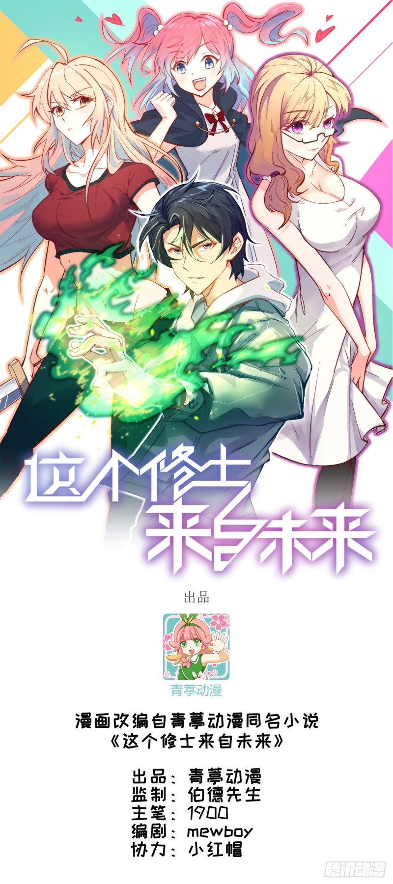 098 誓约0