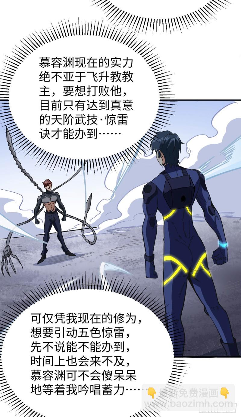098 誓约2