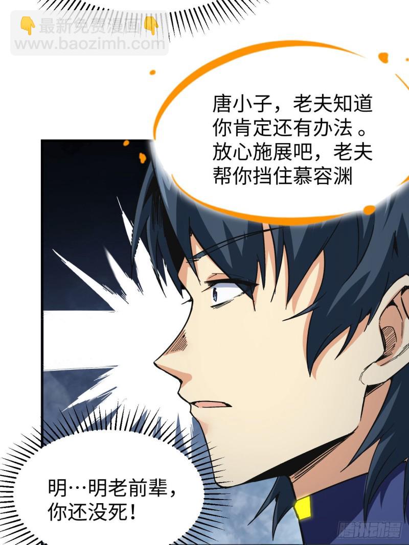 098 誓约3