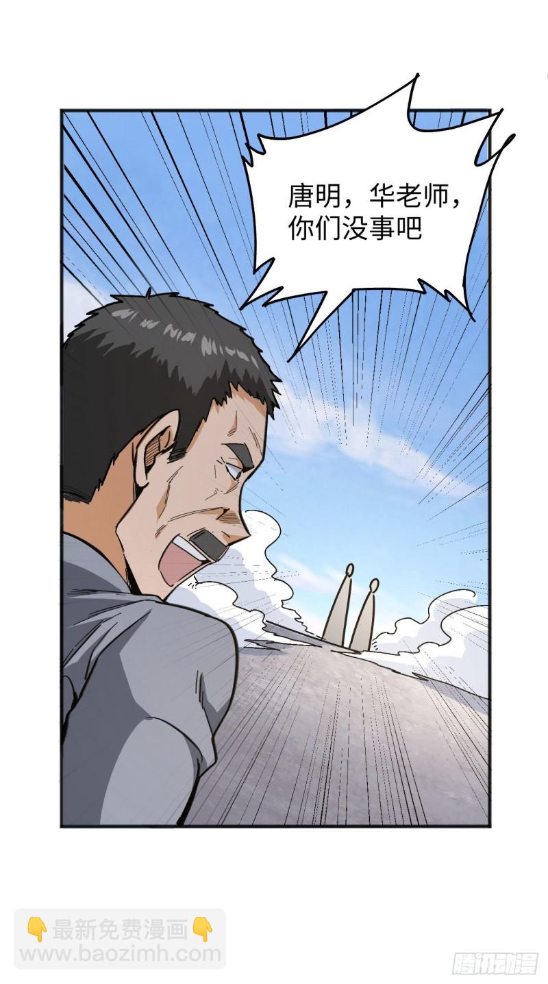 098 誓约32