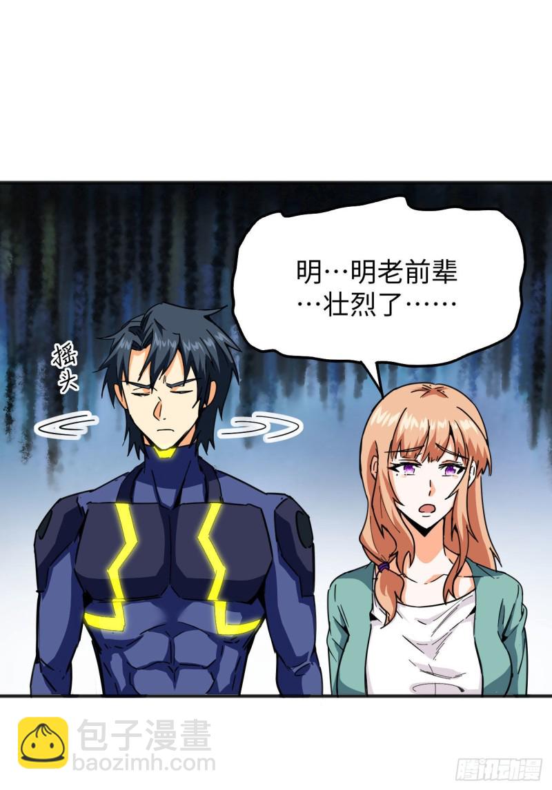 098 誓约33