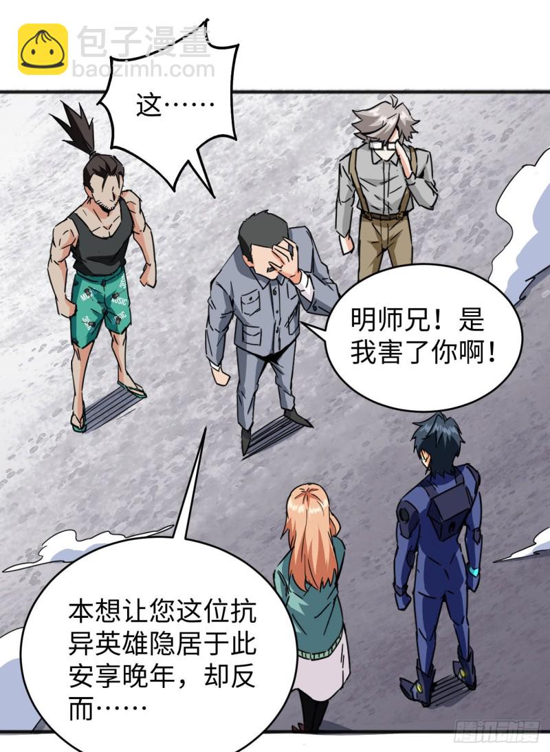 098 誓约34