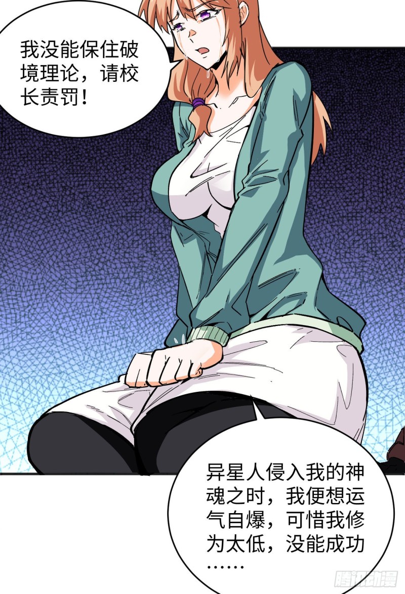 098 誓约36