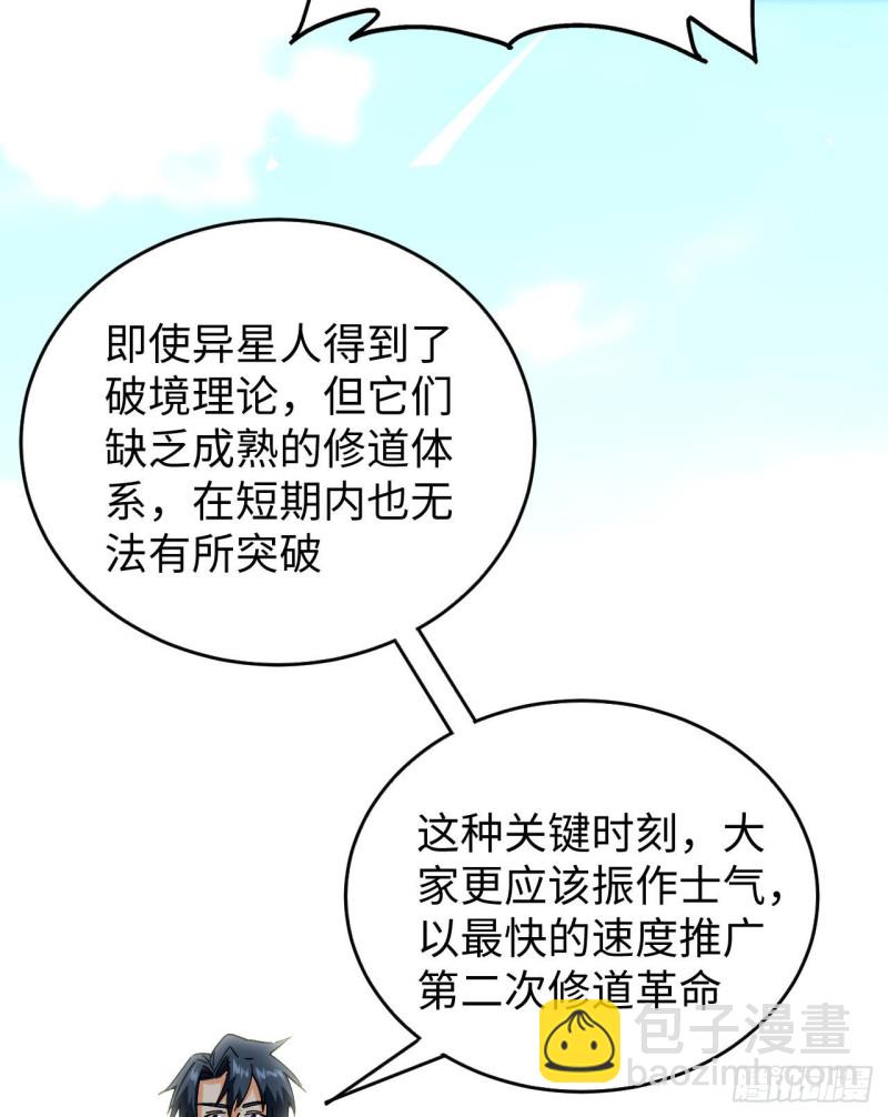 098 誓约39