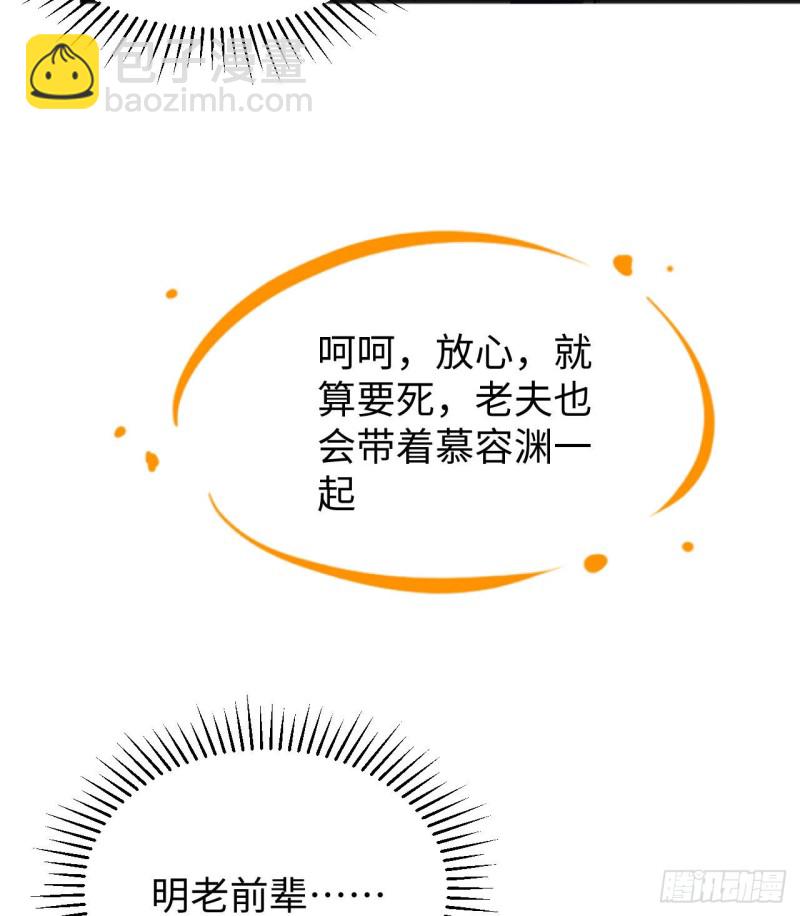098 誓约4