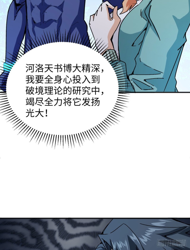 098 誓约44
