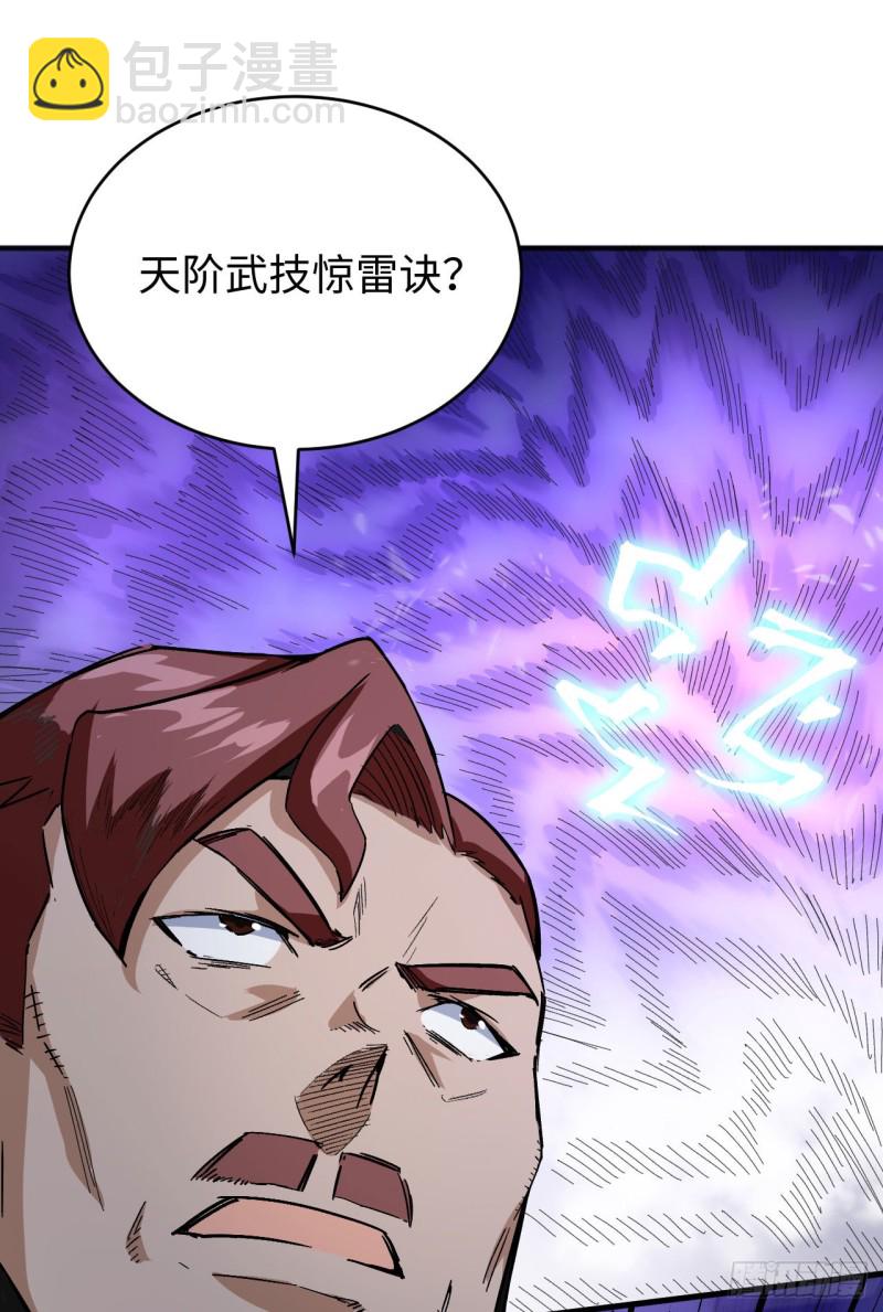 098 誓约6