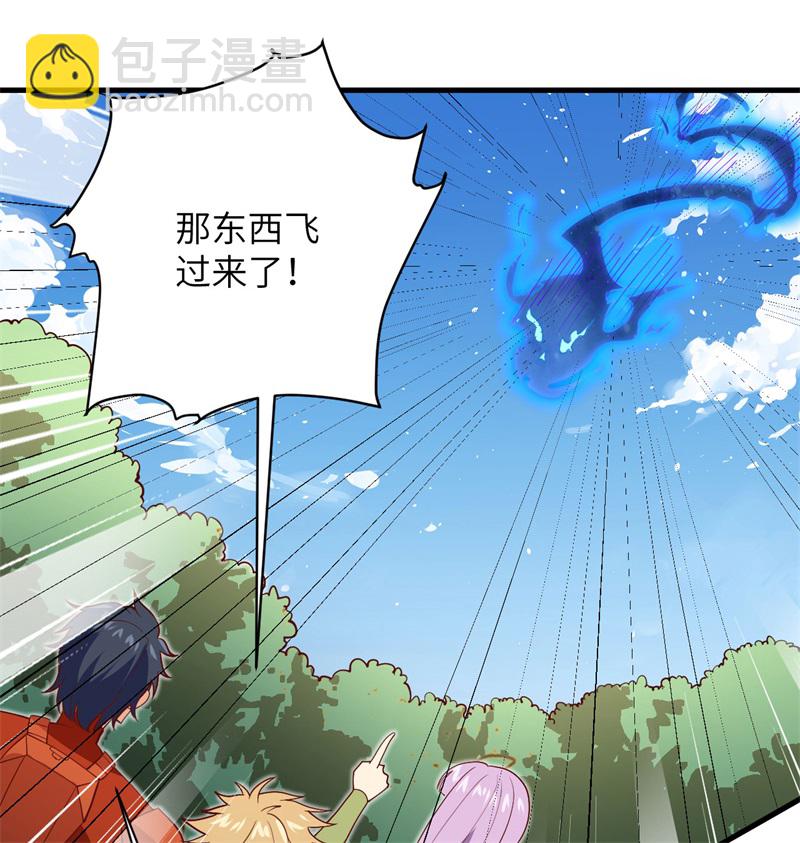 105 突遭异状12