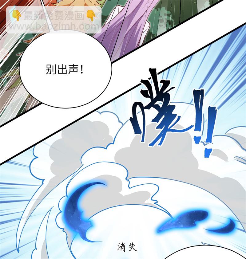 105 突遭异状13