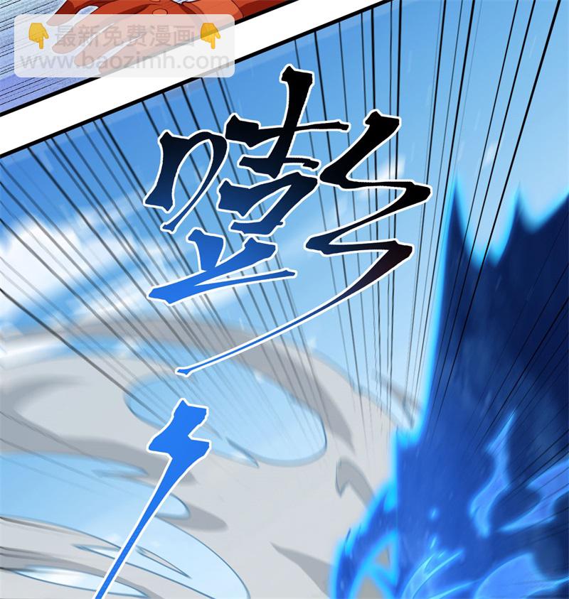 105 突遭异状15