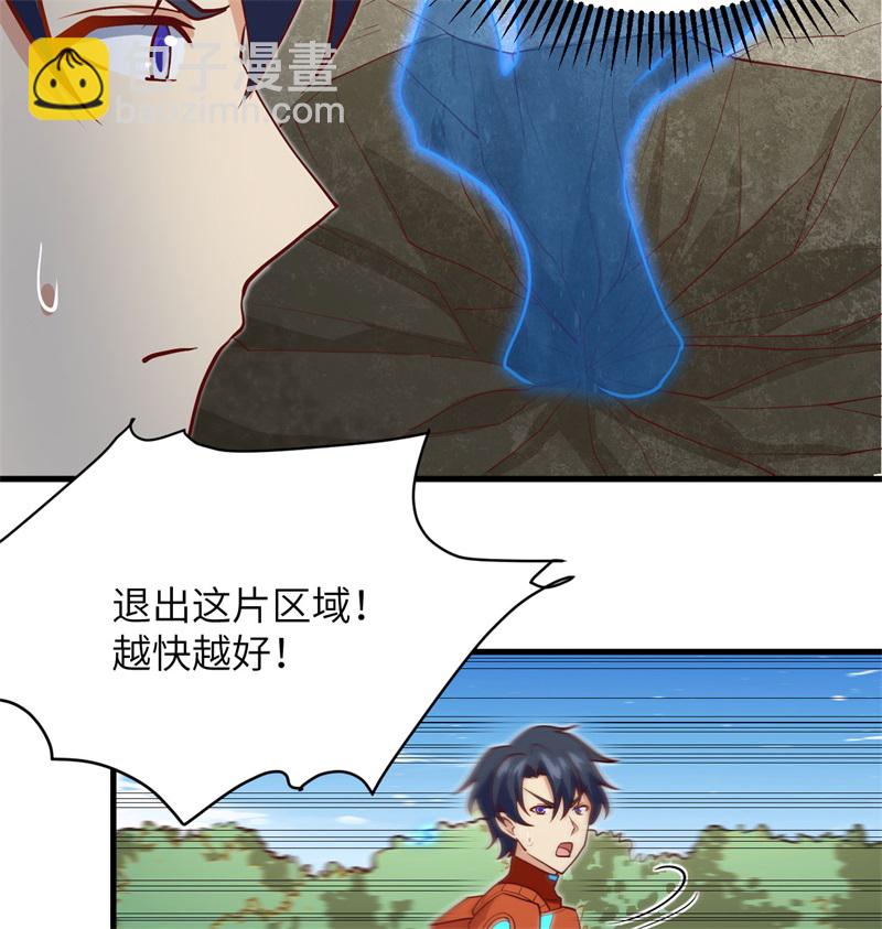 105 突遭异状20