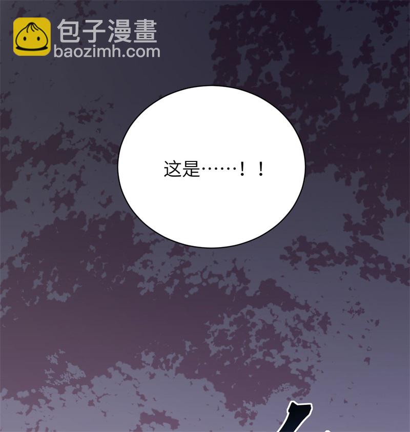 105 突遭异状24