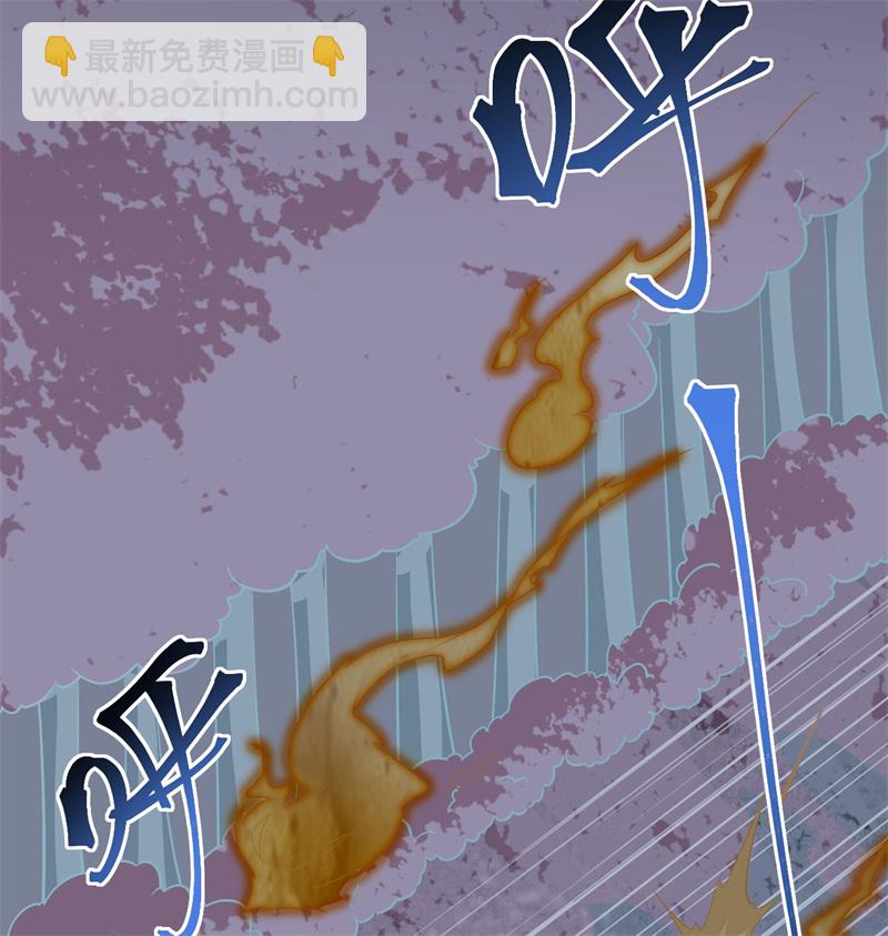105 突遭异状25
