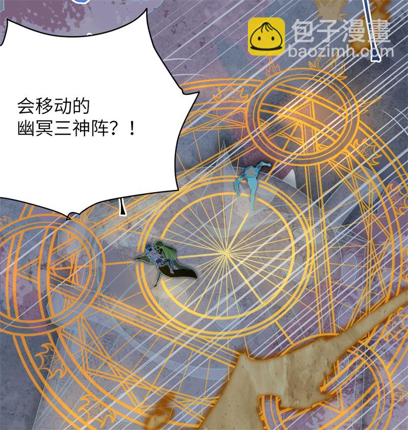 105 突遭异状26