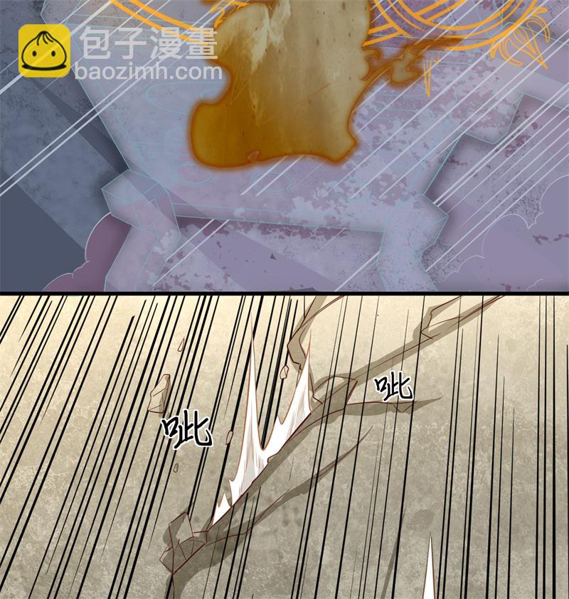 105 突遭异状27