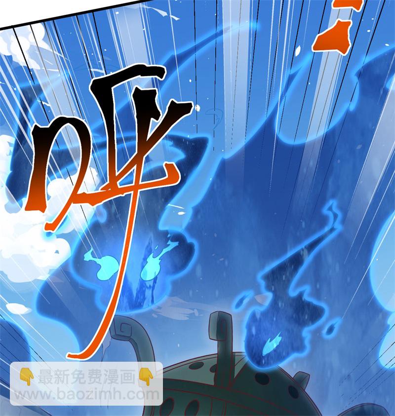 105 突遭异状29