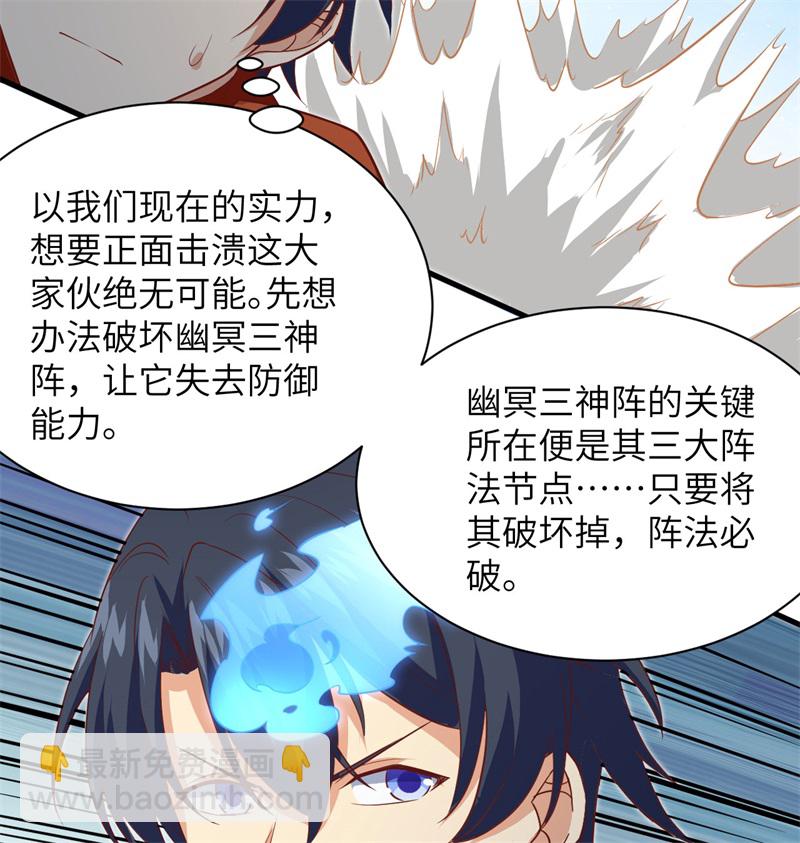 105 突遭异状34