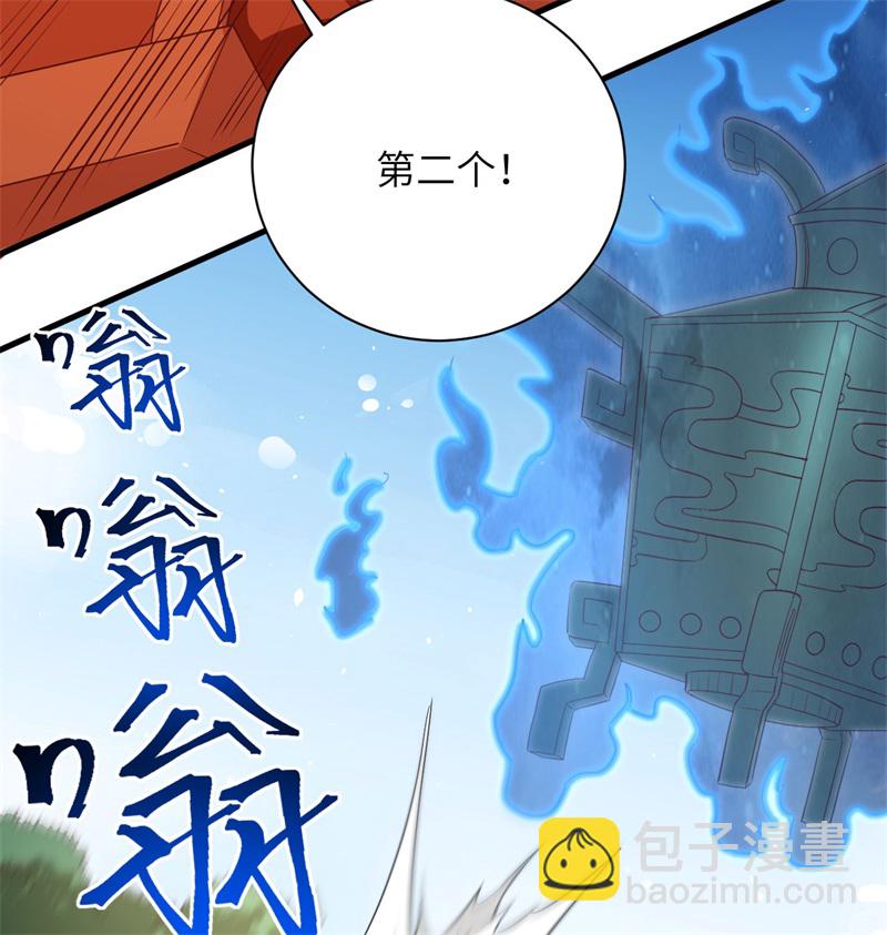 105 突遭异状44