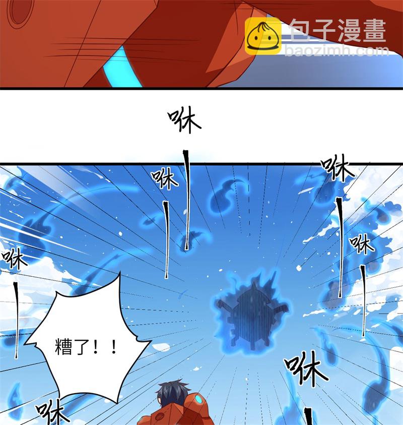105 突遭异状48