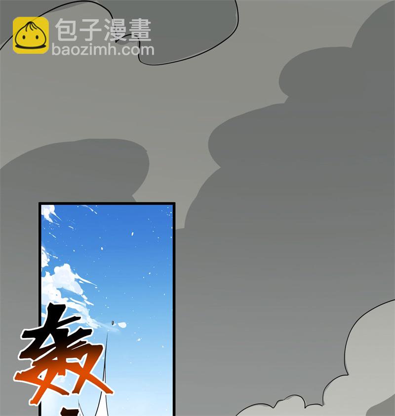 105 突遭异状55