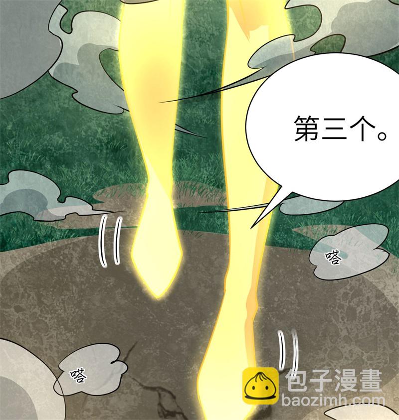 105 突遭异状57