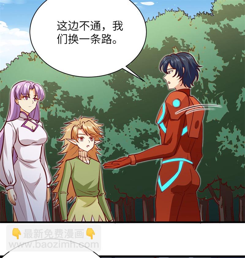 105 突遭异状9