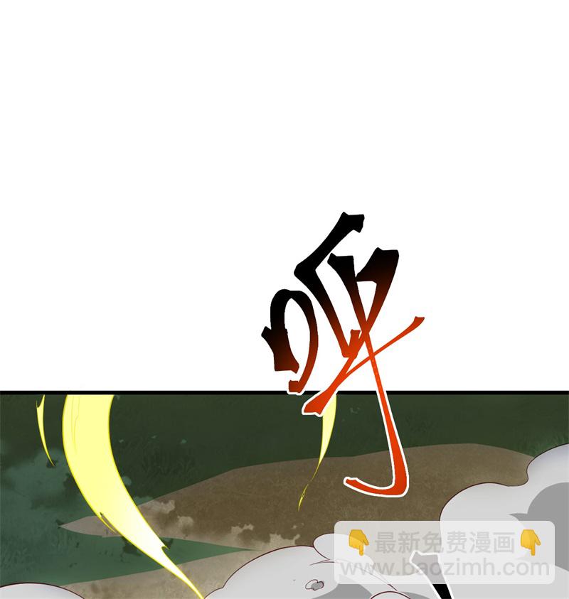 106 焚魂煞气1