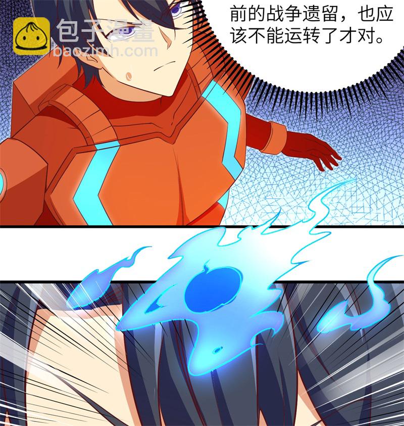 106 焚魂煞气10