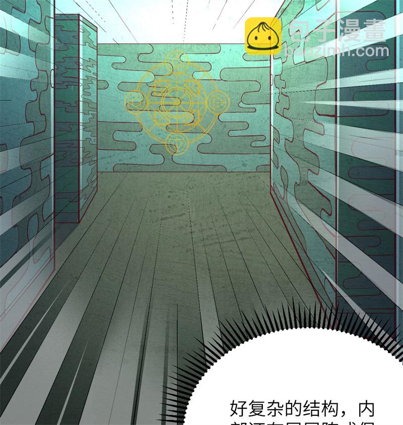 106 焚魂煞气12