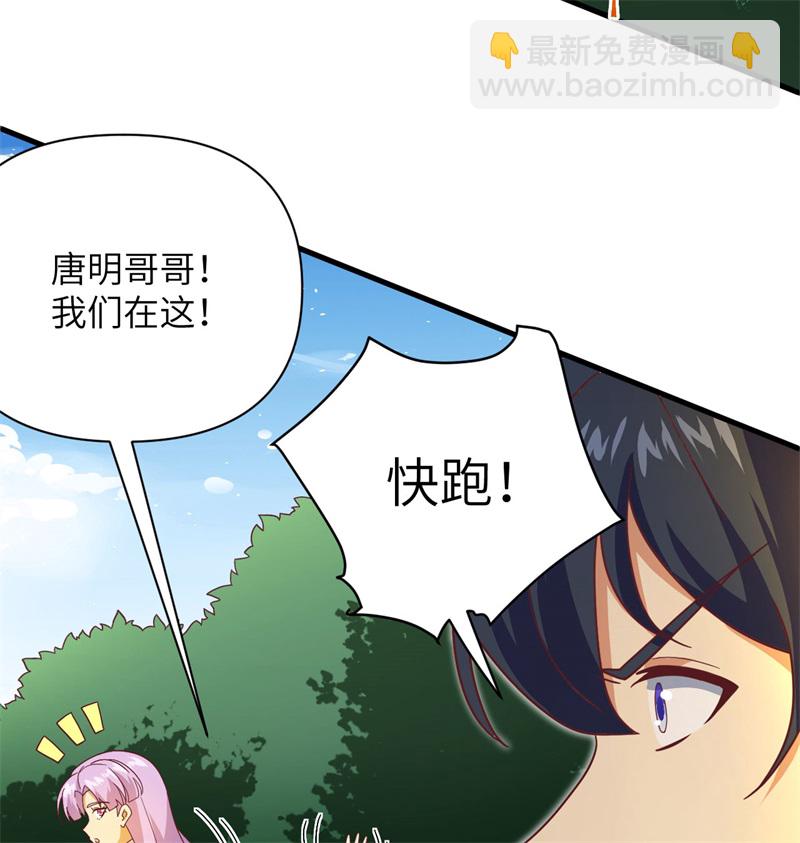 106 焚魂煞气17
