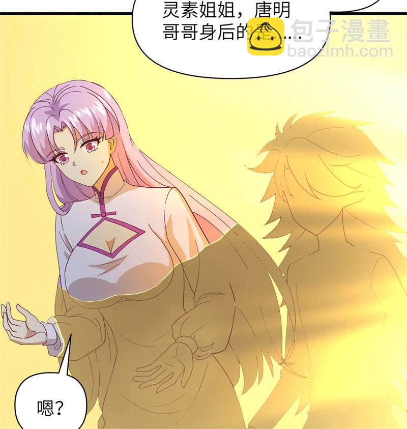 106 焚魂煞气19