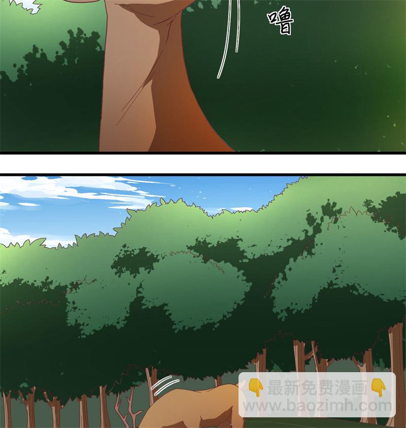 106 焚魂煞气21