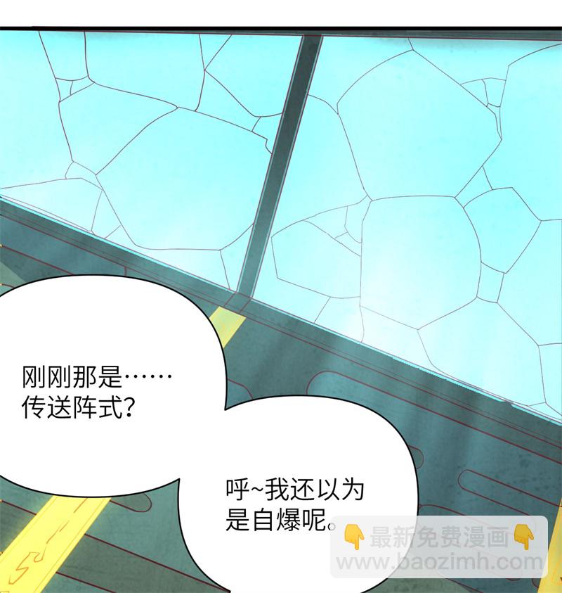 106 焚魂煞气24