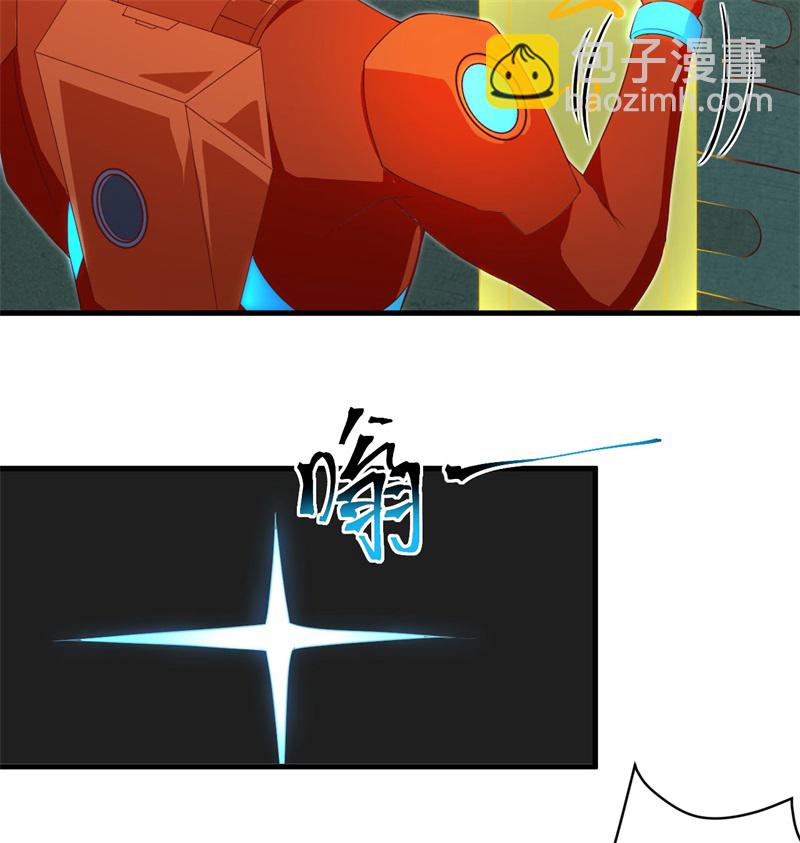 106 焚魂煞气27