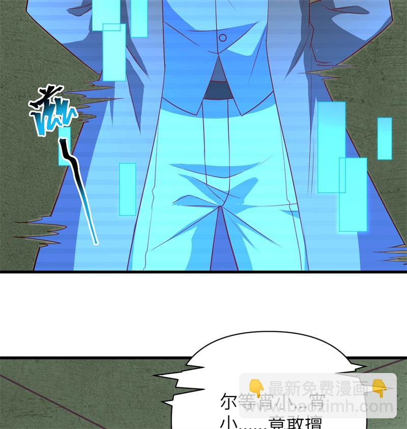 106 焚魂煞气30