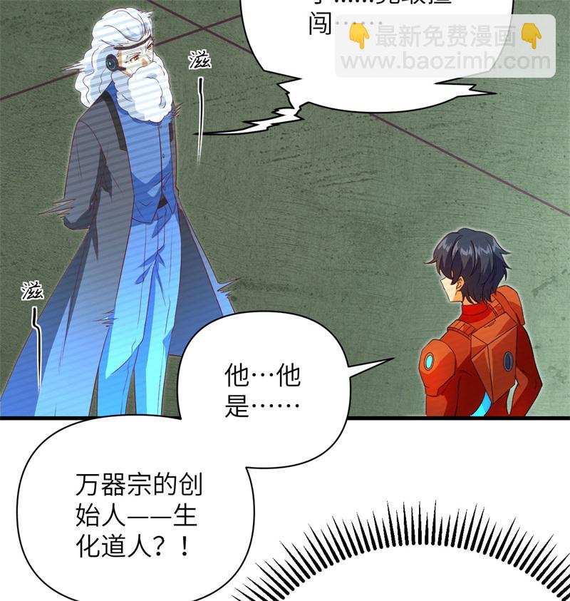 106 焚魂煞气31