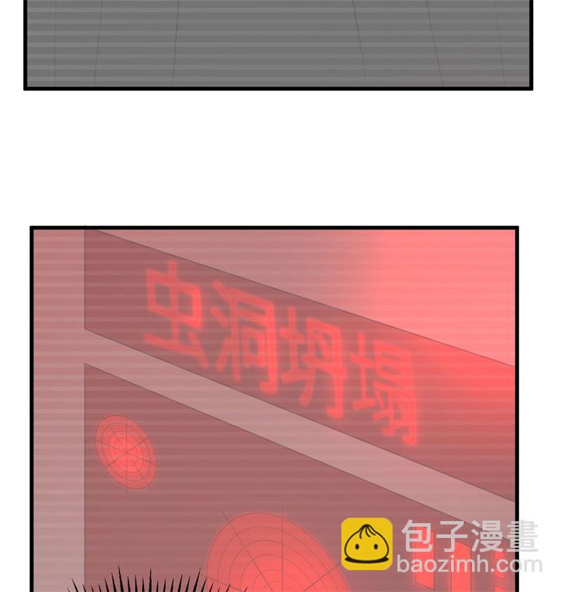 106 焚魂煞气33